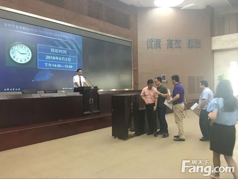 龙华现售地开拍