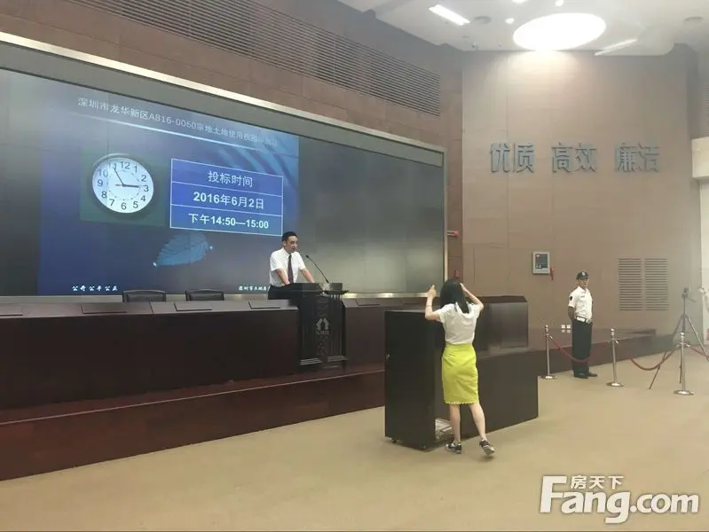 龙华现售地开拍 