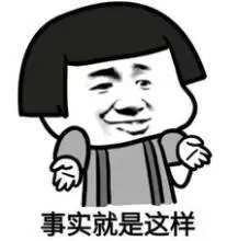 疯狂的城南板块！