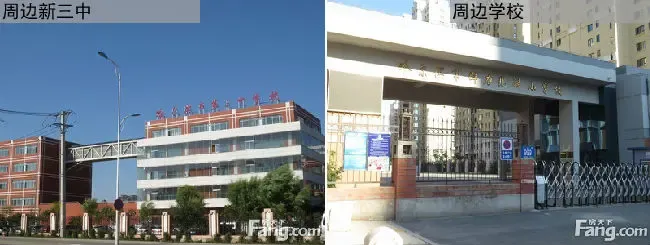 不仅有兆麟二小,经纬中小学,76中学,113中学,新三中等中小学,还有尚志