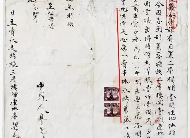 地契中出现许多口头承诺的用语