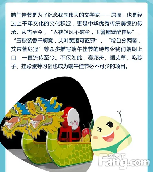 嘉福国际