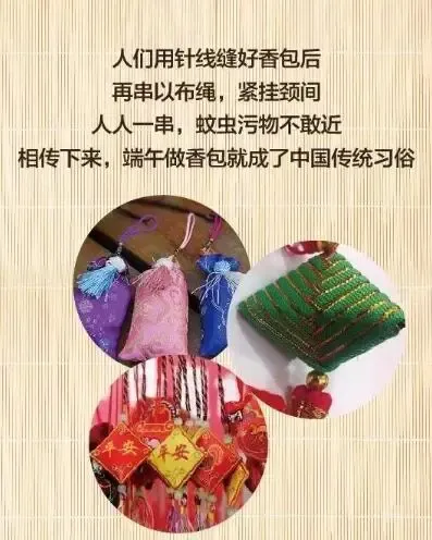 碧水蓝城香包五彩绳diy精彩来袭