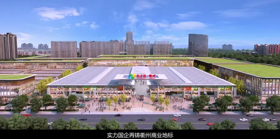 1 / 3 衢州新农都介绍