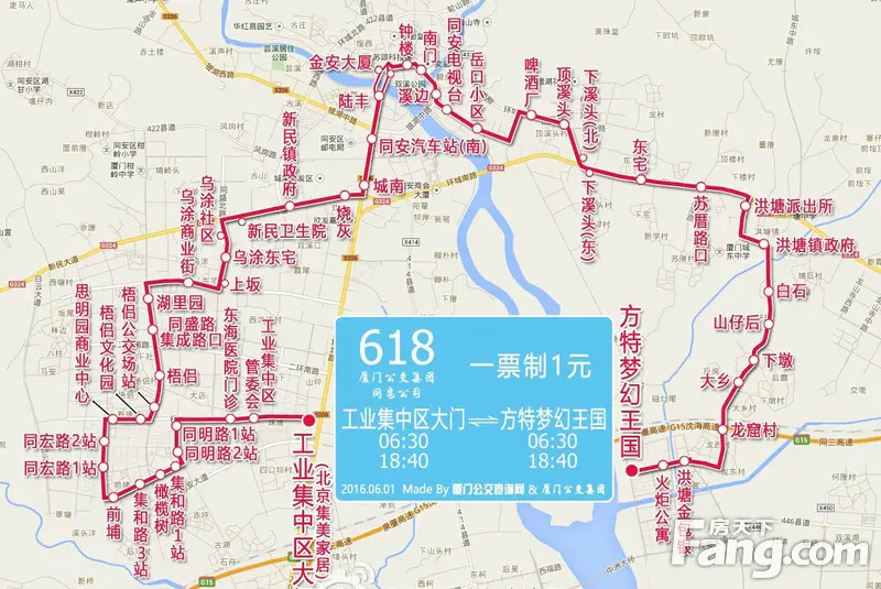 公交线