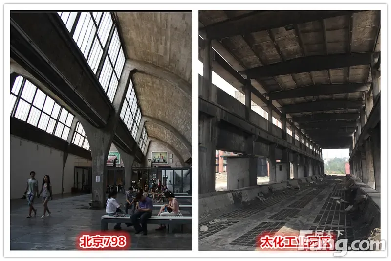 旧厂房翻新改造