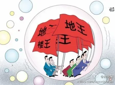 房地产投资并未出现过热情况 地王现象需高度关注