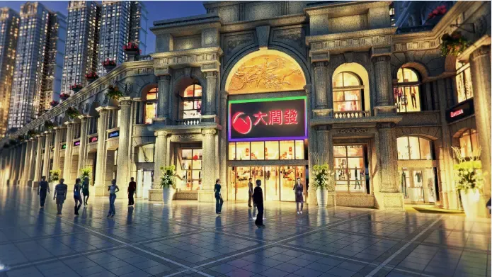 2012年,大润发总裁亲自选址,将 规模的旗舰店落址于厦门海沧【西雅图