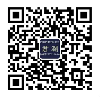 启东绿城玫瑰园 启东绿城玫瑰园