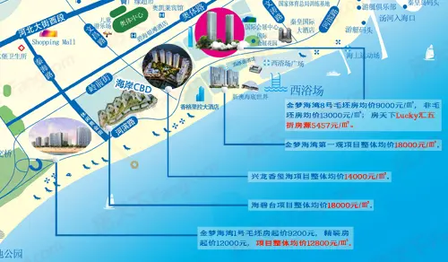 秦皇岛海景房房价地图