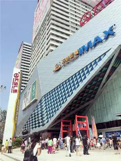 宿州万达中国行济南站圆满成功