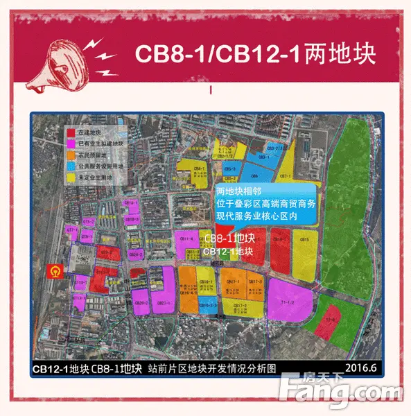 土拍风云 牵动桂林叠彩站前楼市"异常动静"