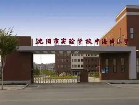 约惠中海城,抢房正当时-沈阳新房网-房天下