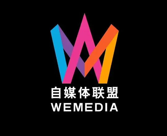 【杭州】其他 :微媒体联盟恶意篡改自媒体联盟百度百科遭天下联盟围攻