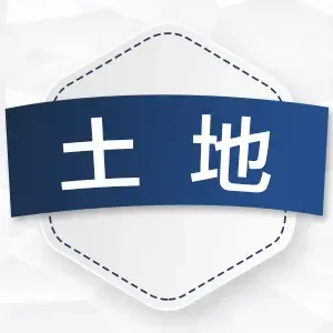 供需及出让金均回落  杭州揽金43.3亿居首