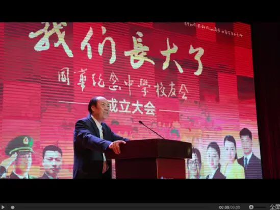 碧桂园