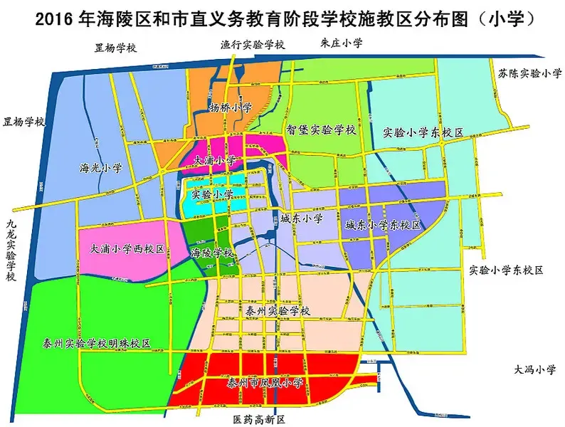 2016泰州学区划分