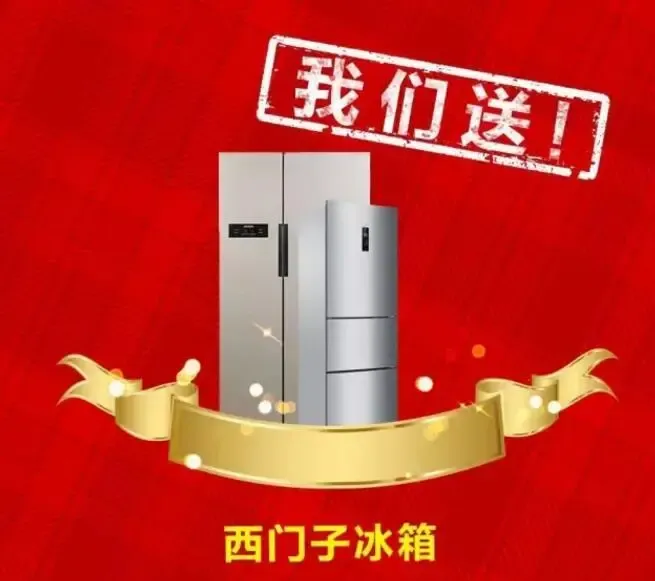 【成都】市场 :中德福利再升级 邀您水上闯关狂抢iphone6s