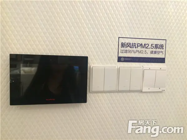 中海花湾壹号户型解读 中海产品