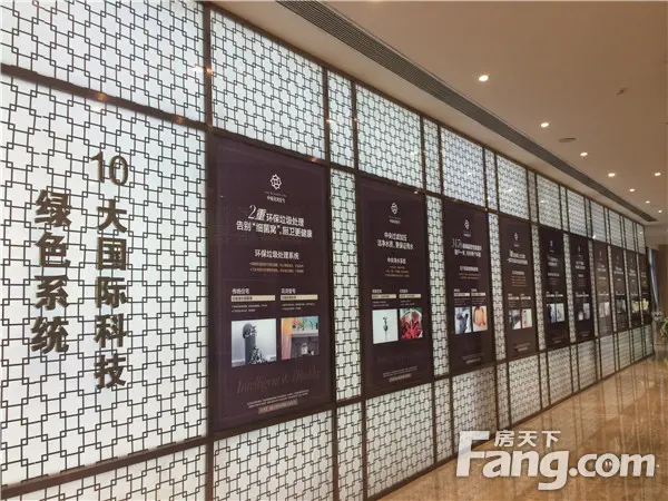 中海花湾壹号户型解读 中海产品