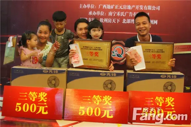 七里香溪"寻找大自然美微笑"颁奖典礼圆满落幕