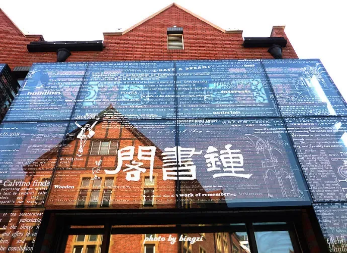 美书店钟书阁将亮相:融合扬州元素打造灵魂书店