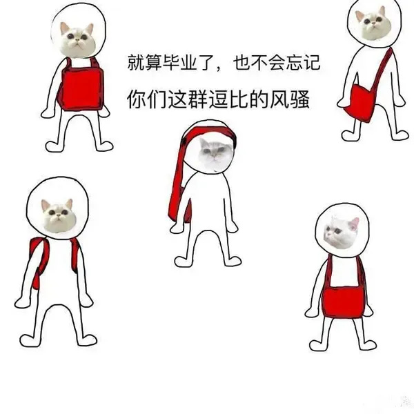 毕业不散场买房置青春