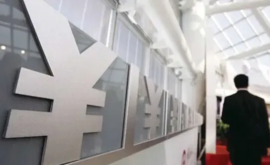 首个国家制造业创新中心落京 将带动200亿投资