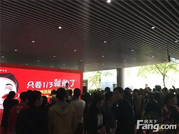 佛山房企四巨头