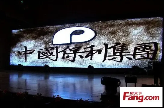 保利谋收购中航工业地产业务 中航保利今起停牌