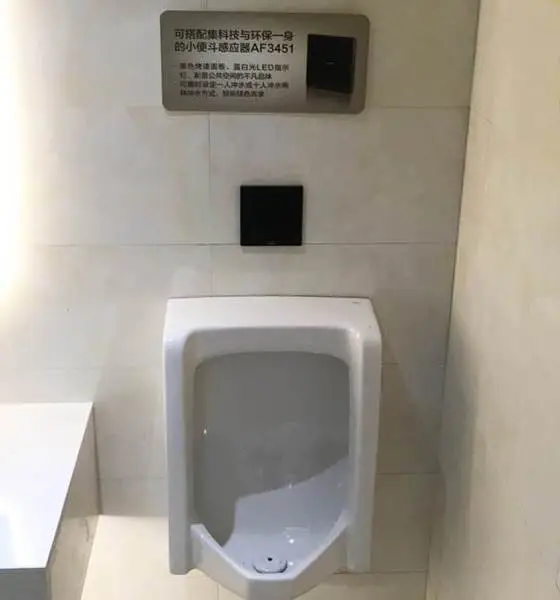 和成卫浴