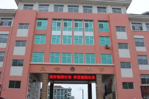 小高看房之峰业联合广场