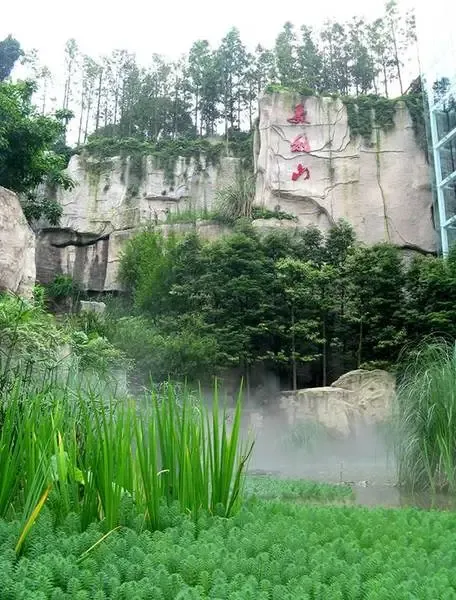 居美利山公园城市 享清凉大城生活