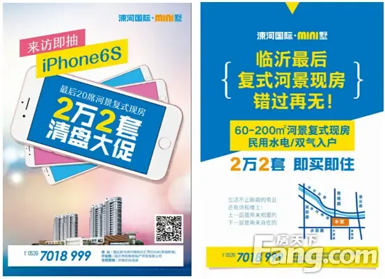 湖心北岛水上乐园门票免费领