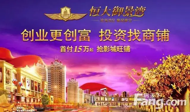 逃离北上广！我选择回汕头投资创业！