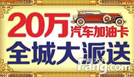 周末活动预告