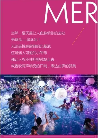 房子