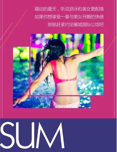 房子