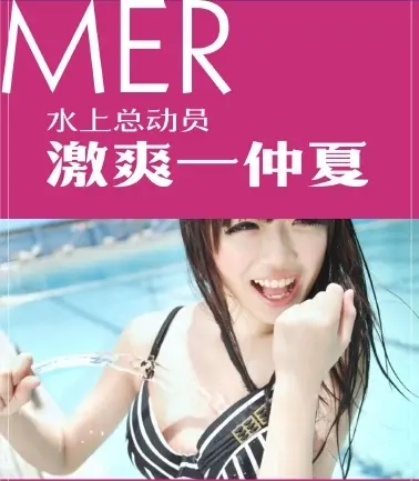 房子