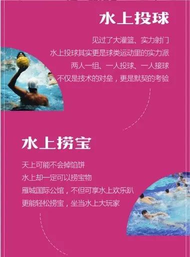 房子
