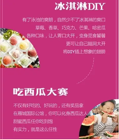 房子