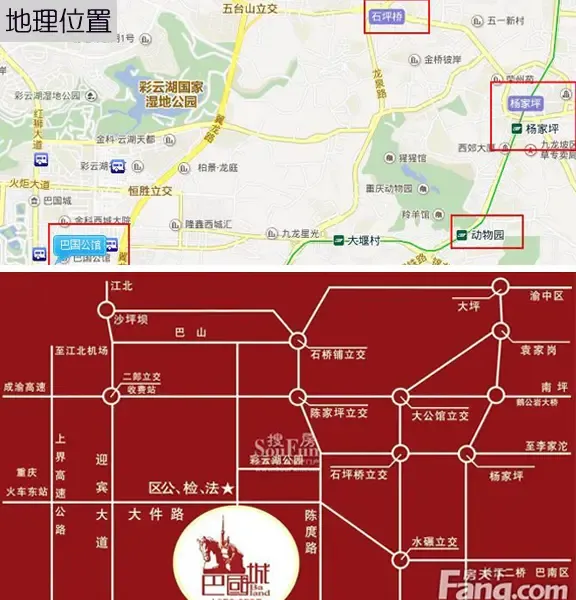 小区 巴国城,前有杨家坪商圈,背靠大渡口双山社区.