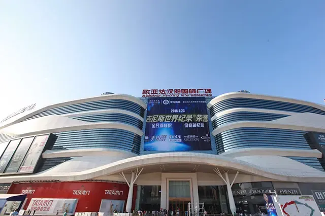 7月23日,运时通控股集团耗时14分48秒在汉阳欧亚达国际广场发起挑战"