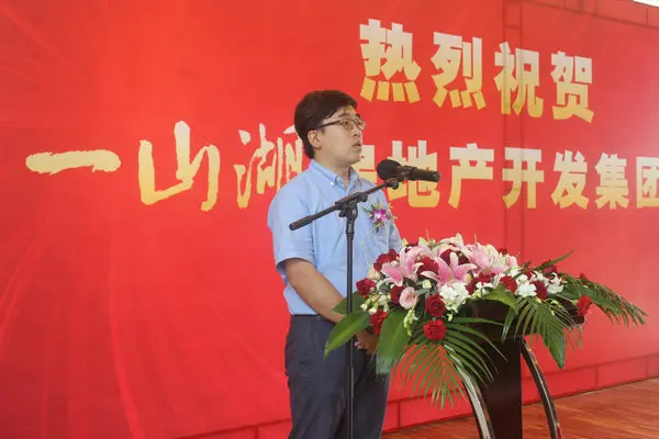 领导发言
