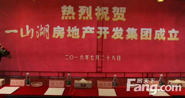 活动现场
