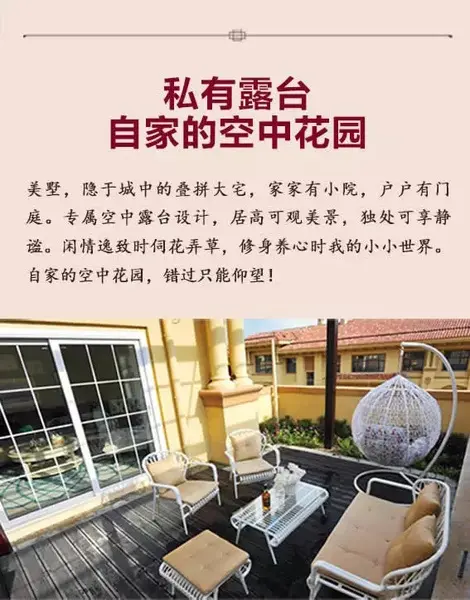 东昌丽都