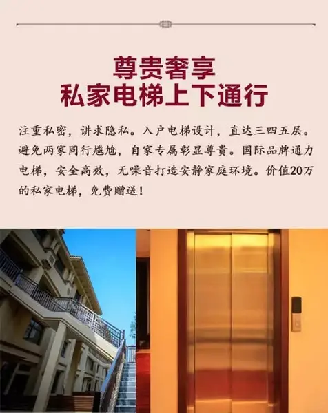 东昌丽都