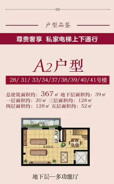 东昌丽都