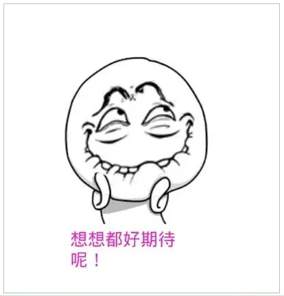 装修房