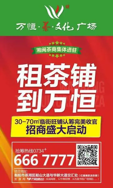 七夕将至，再送玫瑰就Low了，万恒•白金汉宫为有情人派送西兰花！